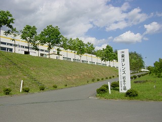 Iwate Factory